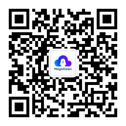 MagicDawn 公众号二维码